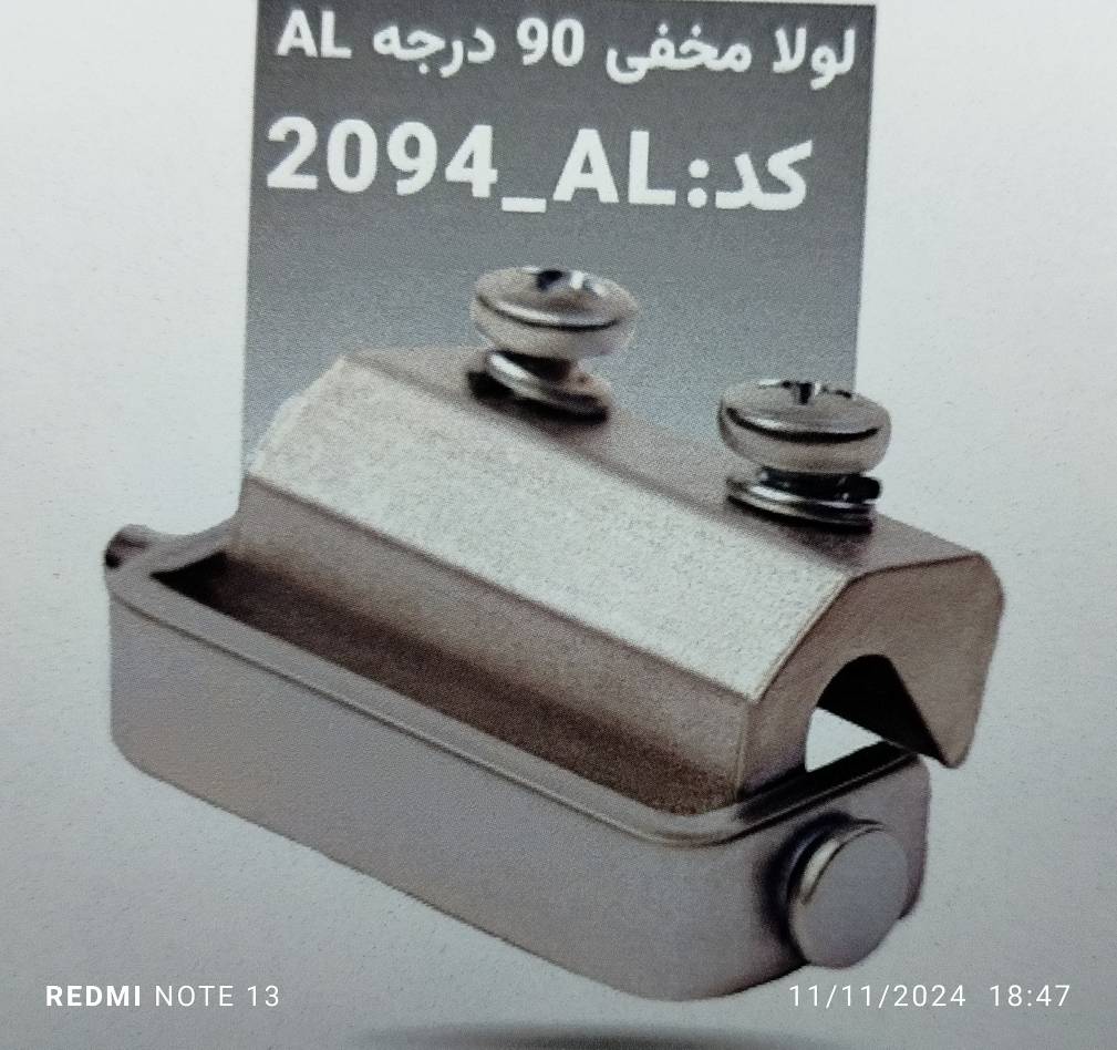 مخفی